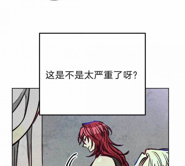 轻易拯救法为什么不更新了漫画,第68话2图