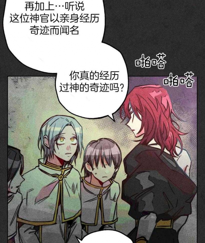 轻易拯救法为什么不更新了漫画,第60话1图