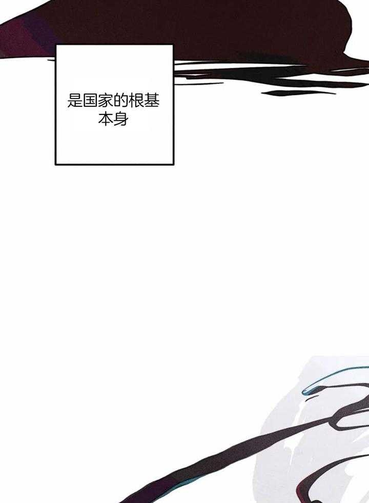 轻易拯救法漫画,第81话2图