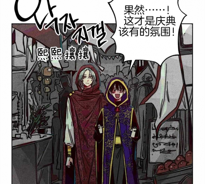 轻易拯救法126话漫画,第41话1图