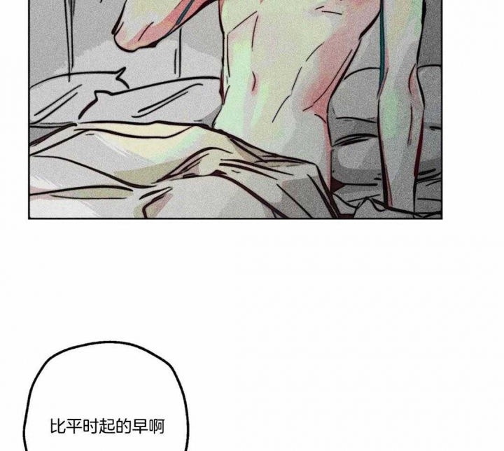 轻易拯救法另一个名字漫画,第76话1图