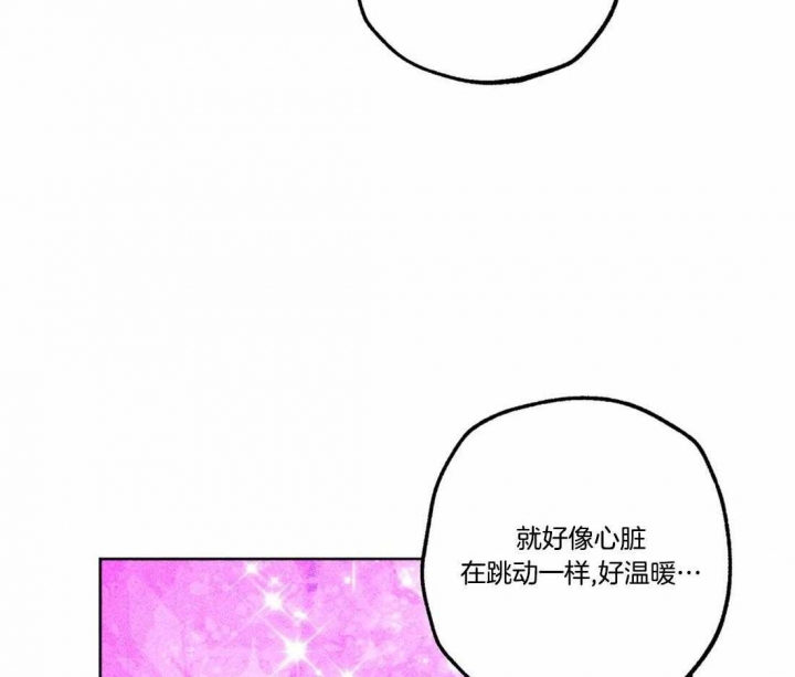 请以正确姿势通关漫画,第77话2图