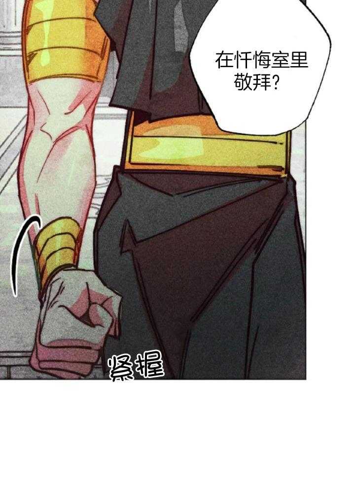 轻易拯救法126话漫画,第94话1图