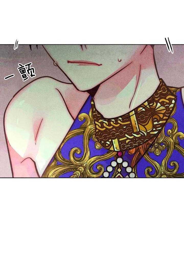 轻易拯救法漫画,第103话2图