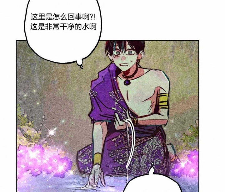 轻易拯救法小说漫画,第77话2图