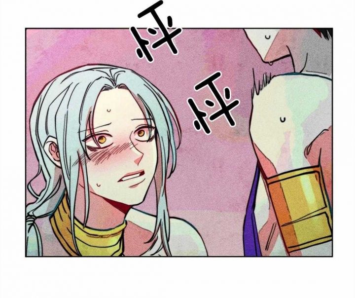 轻易拯救法语录漫画,第19话1图