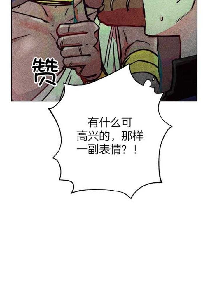 轻易拯救法126话漫画,第55话2图