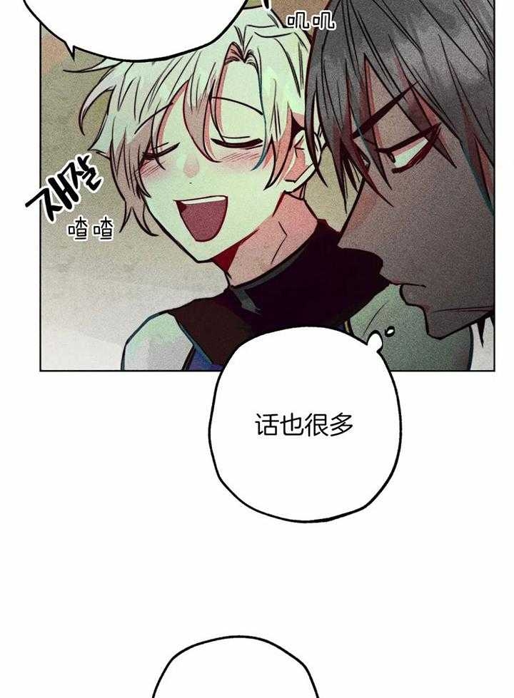 轻易拯救法为什么不更新了漫画,第66话2图