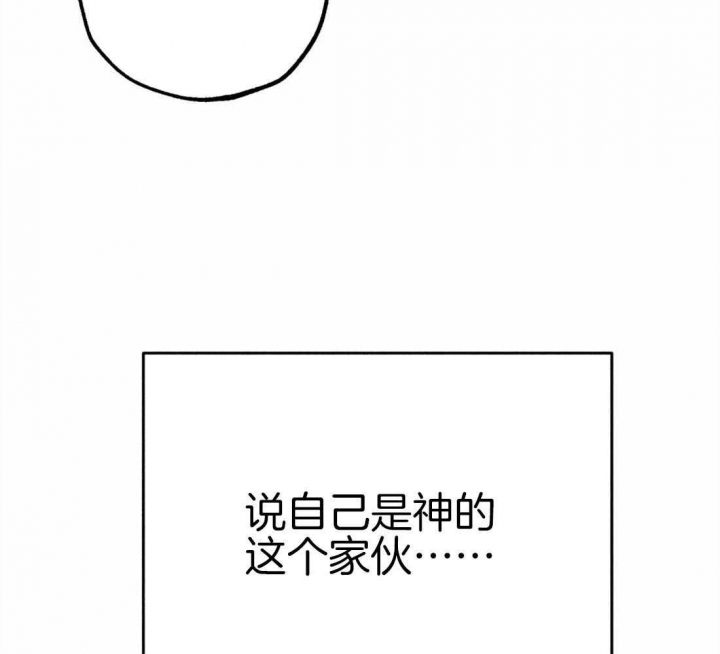 轻易拯救法漫画漫画,第34话2图