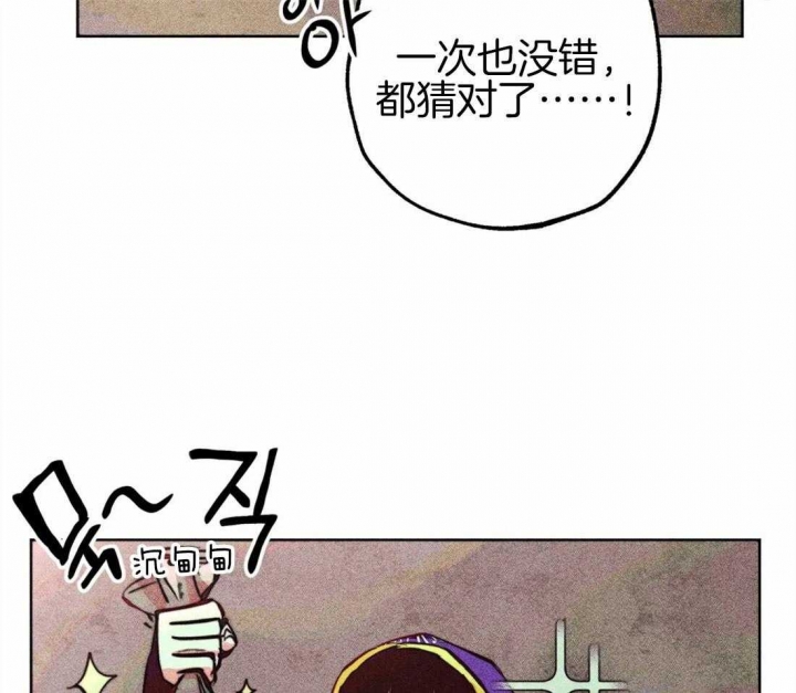 轻易拯救法107漫画,第42话1图