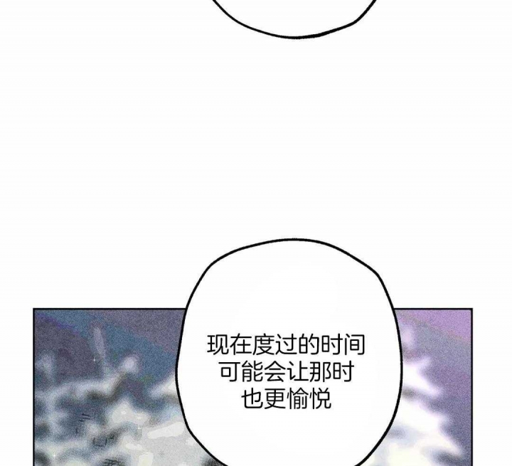 轻易拯救法漫画在线阅读漫画,第79话1图