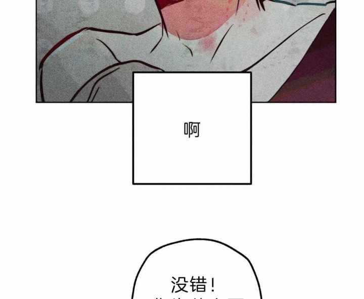 轻易拯救法语录漫画,第68话2图