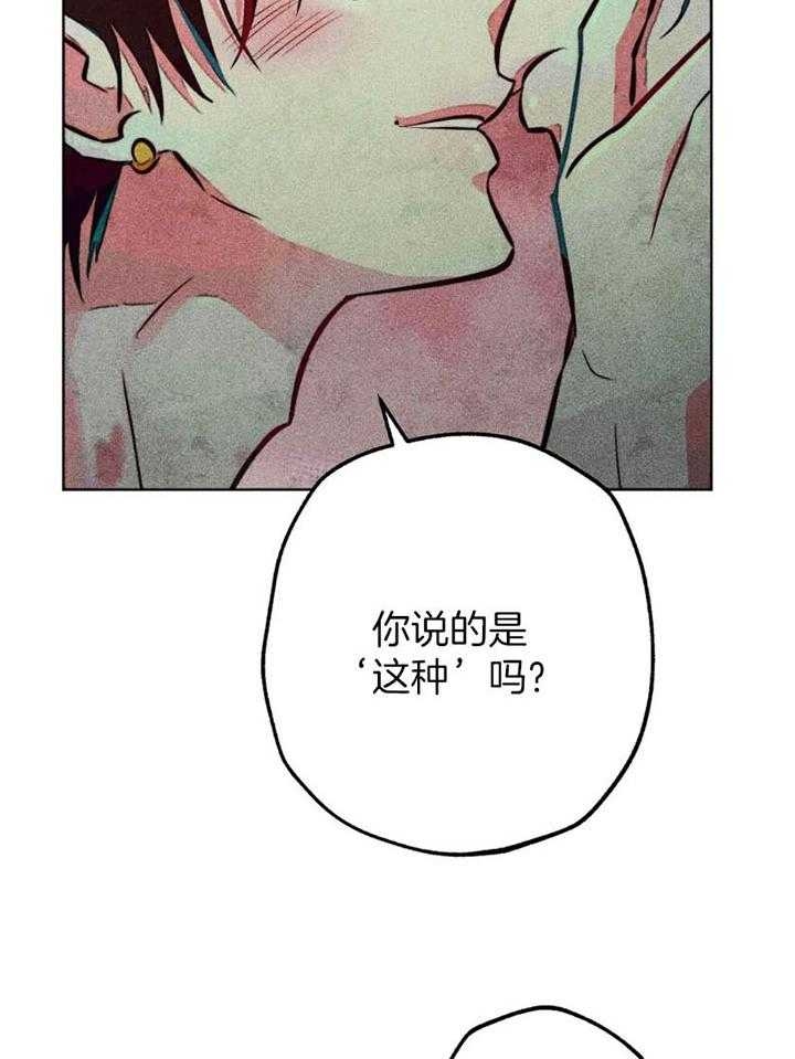 轻易拯救法漫画,第62话1图