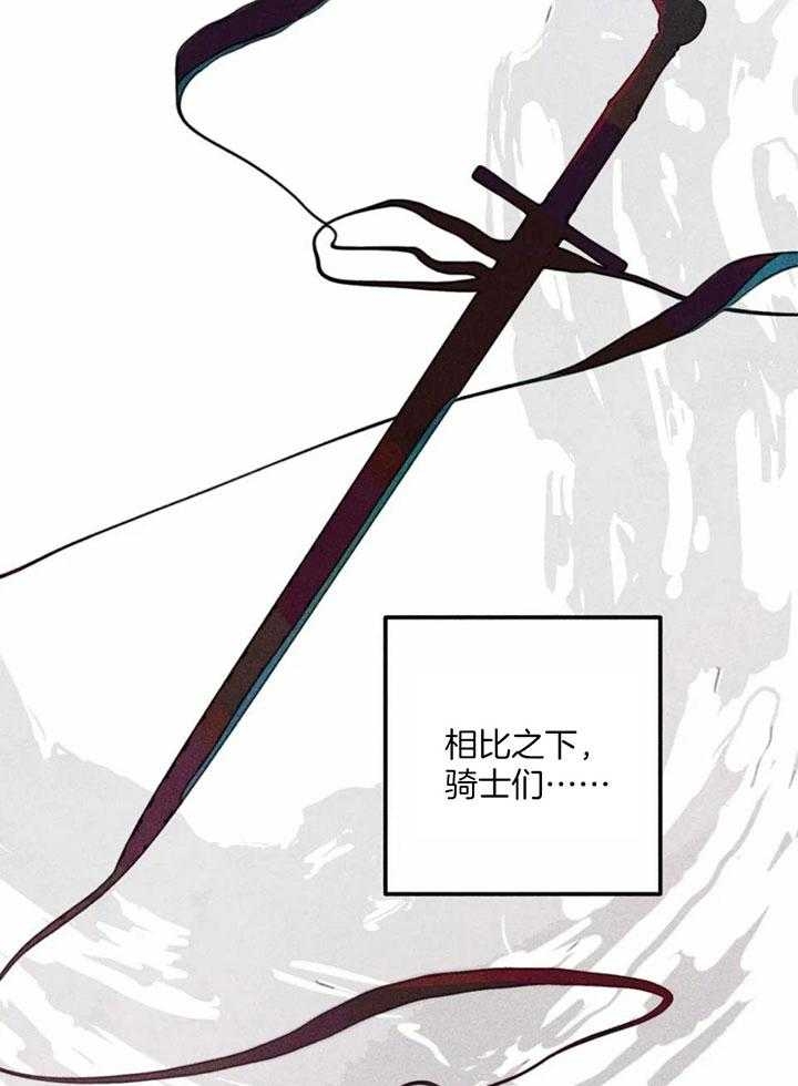 轻易拯救法漫画,第81话1图