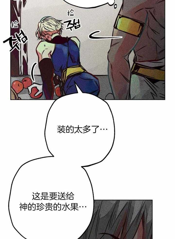 轻易拯救法126话漫画,第66话2图