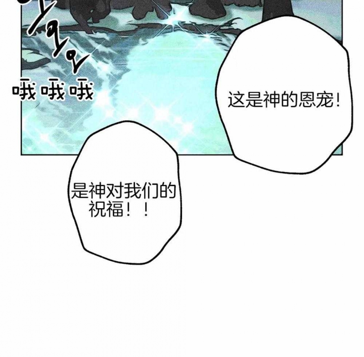 轻易拯救法漫画非麻瓜漫画,第39话2图