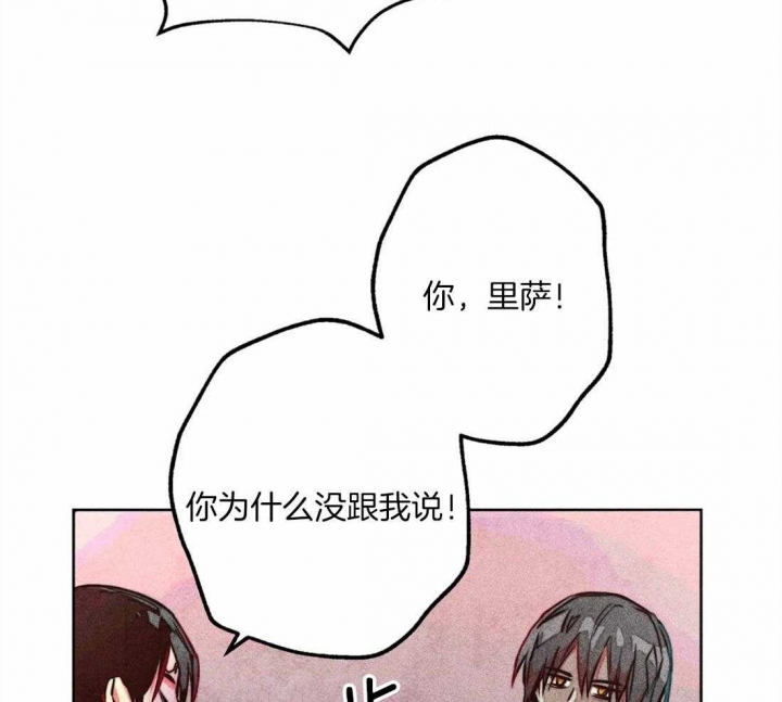 轻易拯救法漫画免费阅读漫网漫画,第40话1图