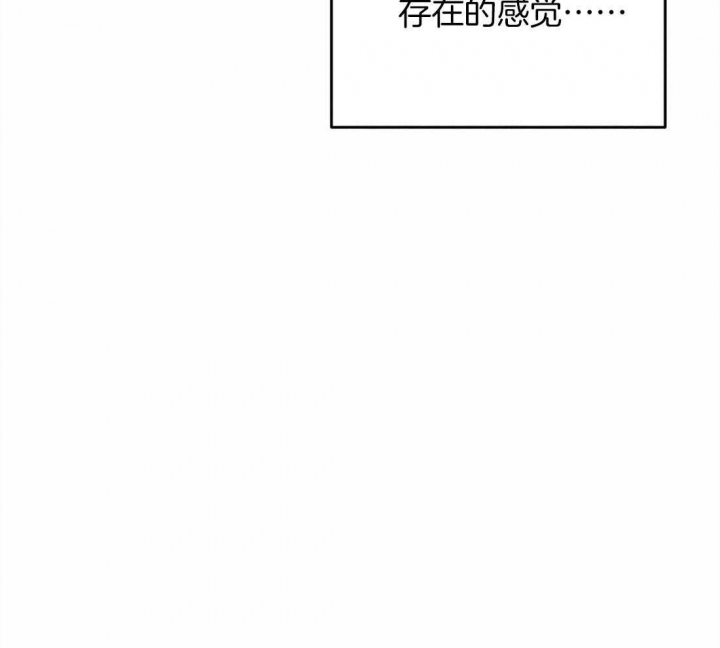 轻易拯救法漫画在线观看漫画,第21话2图