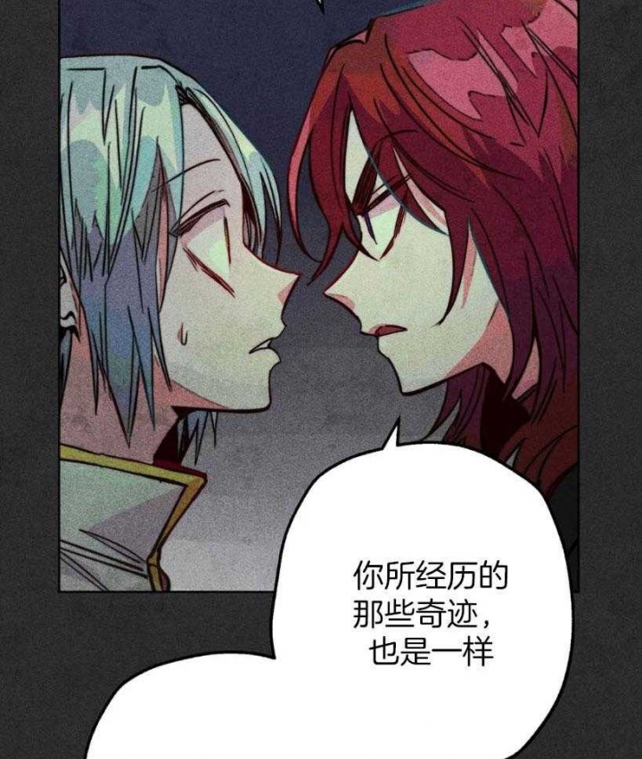 轻易拯救法为什么不更新了漫画,第60话1图