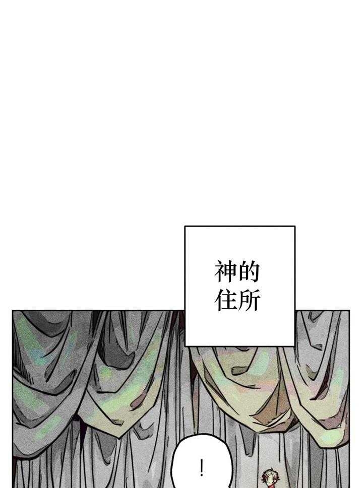 轻易拯救法作者漫画,第58话1图