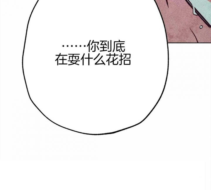 轻易拯救法第二季107漫画,第35话2图