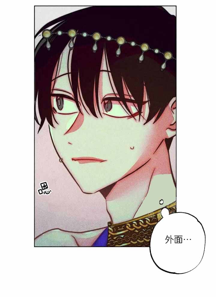 轻易拯救法漫画,第103话1图