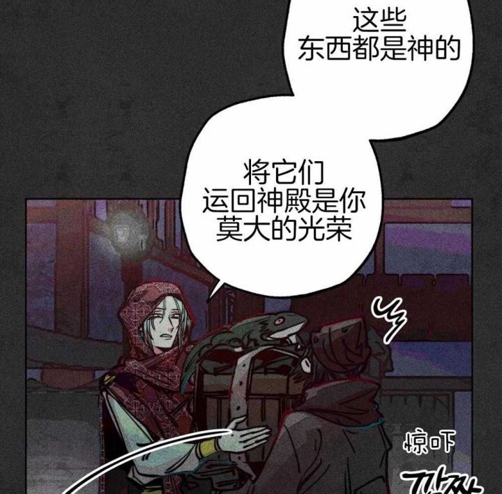 轻易拯救法第二季免费观看漫画,第47话1图