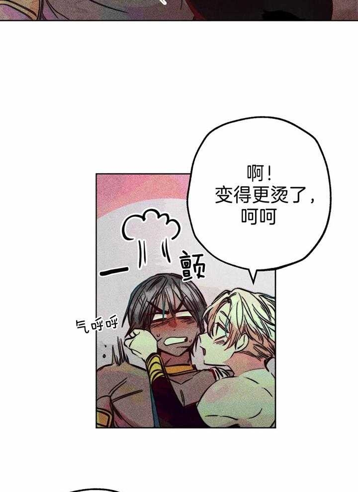 轻易拯救法漫画在线阅读漫画,第75话1图