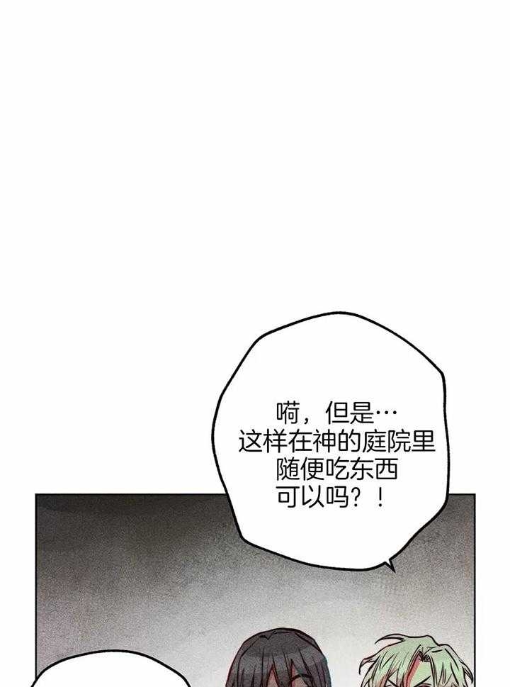 轻易拯救法漫画非麻瓜漫画,第67话1图