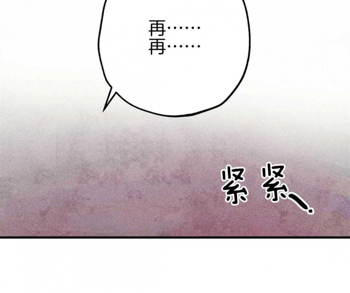 轻易拯救法漫画漫画,第34话2图