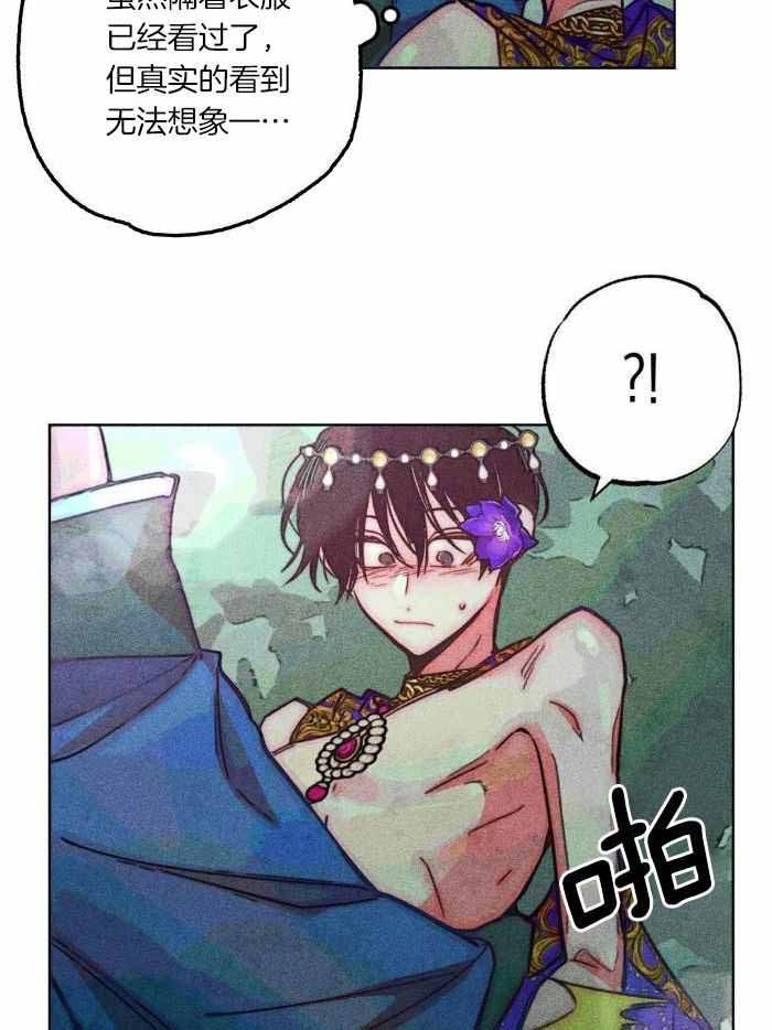 轻易拯救法为什么不更新了漫画,第106话1图