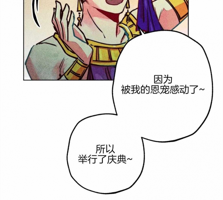 轻易拯救法韩国名字漫画,第40话2图