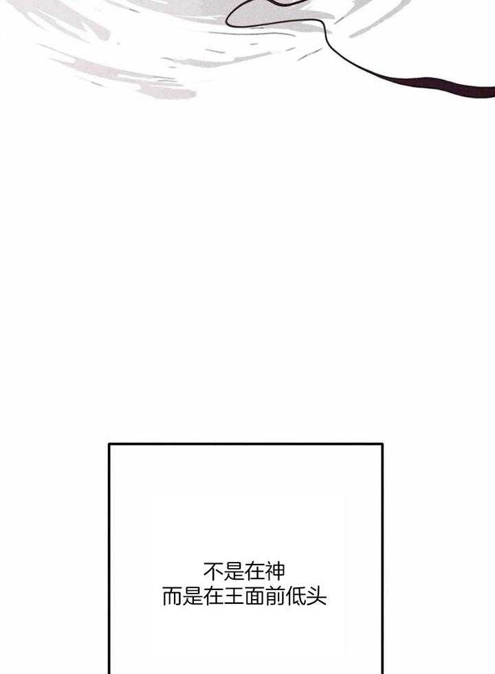 轻易拯救法漫画,第81话2图