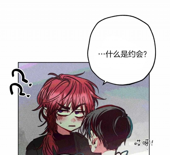 轻易拯救法漫画在线阅读漫画,第79话1图