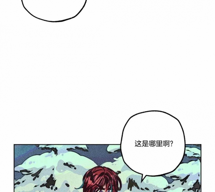 轻易拯救法作者漫画,第78话1图