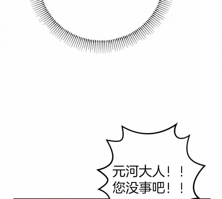 轻易拯救法漫画免费阅读漫网漫画,第27话2图