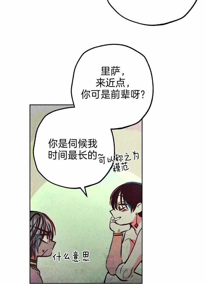 轻易拯救法漫画在线阅读漫画,第75话1图