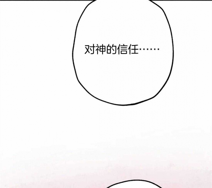 轻易拯救法漫画在线观看漫画,第36话2图