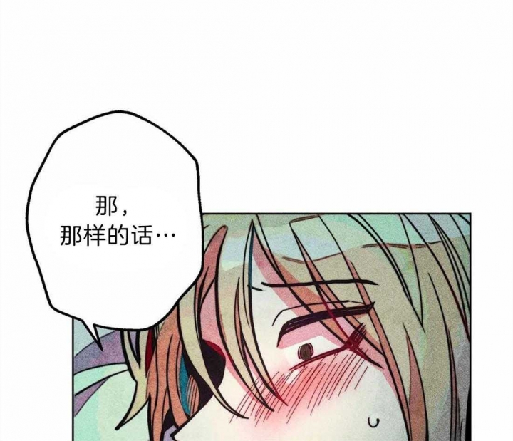 轻易拯救法类似漫画漫画,第24话1图