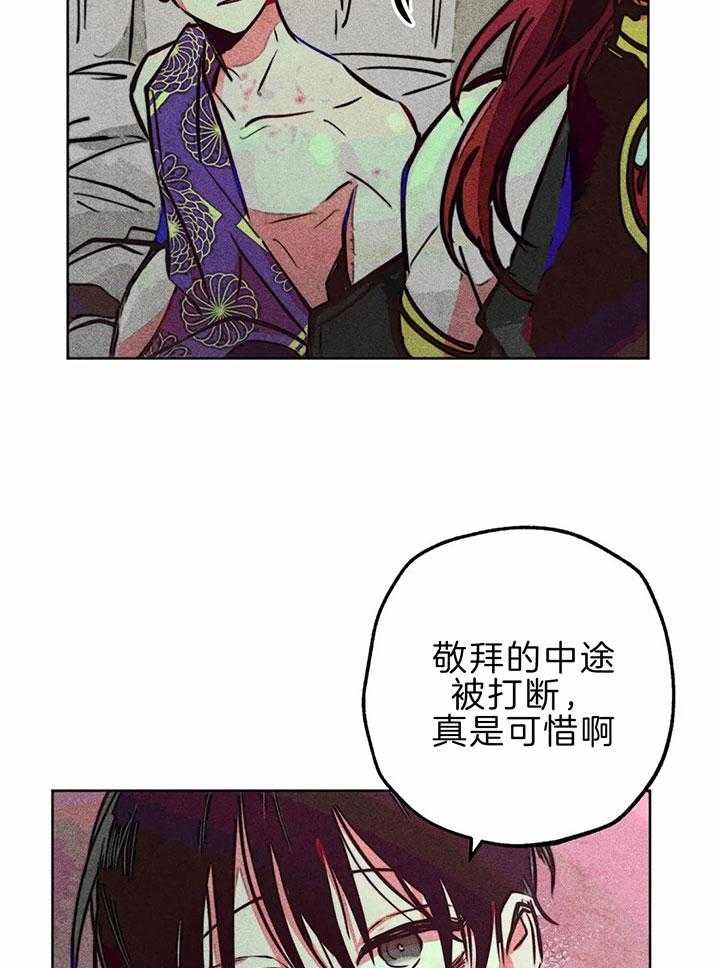 轻易拯救法126话漫画,第69话1图