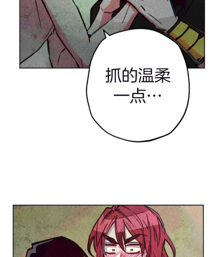 轻易拯救法则cos漫画,第63话2图