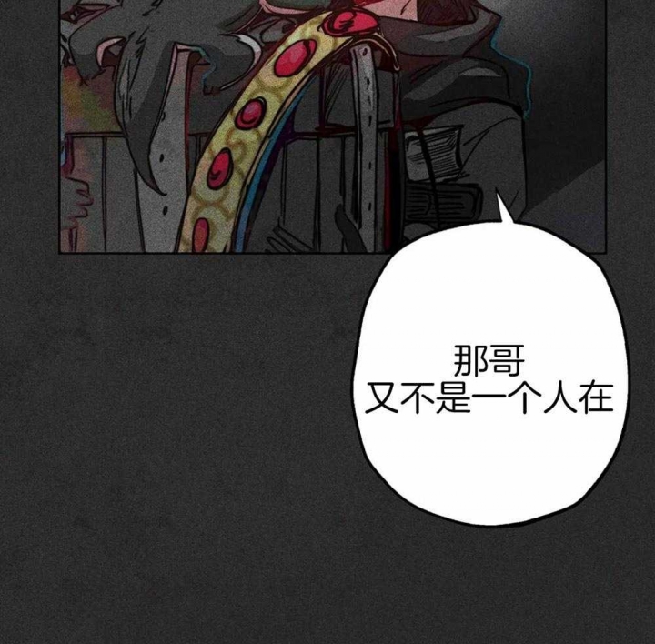 轻易拯救法第二季免费观看漫画,第47话1图