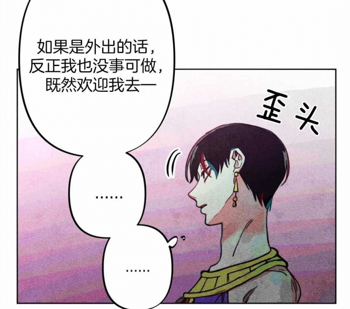 轻易拯救法漫画在哪儿看漫画,第20话2图