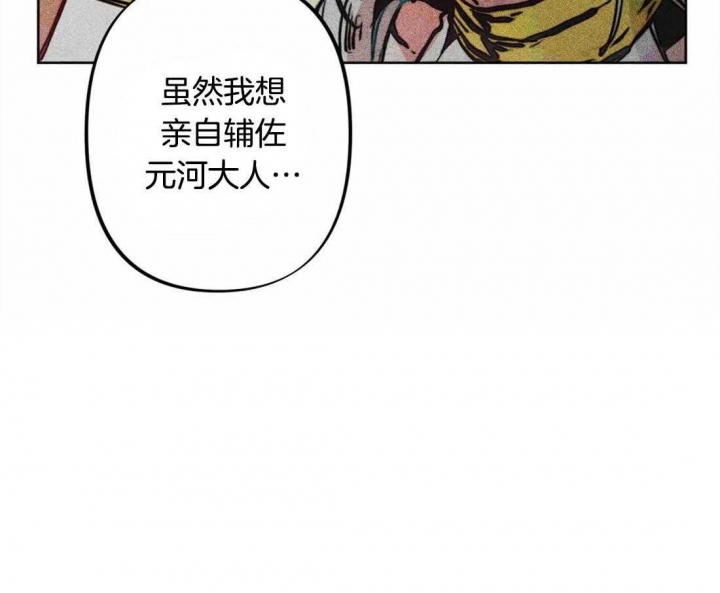 轻易拯救法在线观看漫画,第22话2图