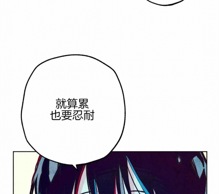 轻易拯救法语录漫画,第35话1图