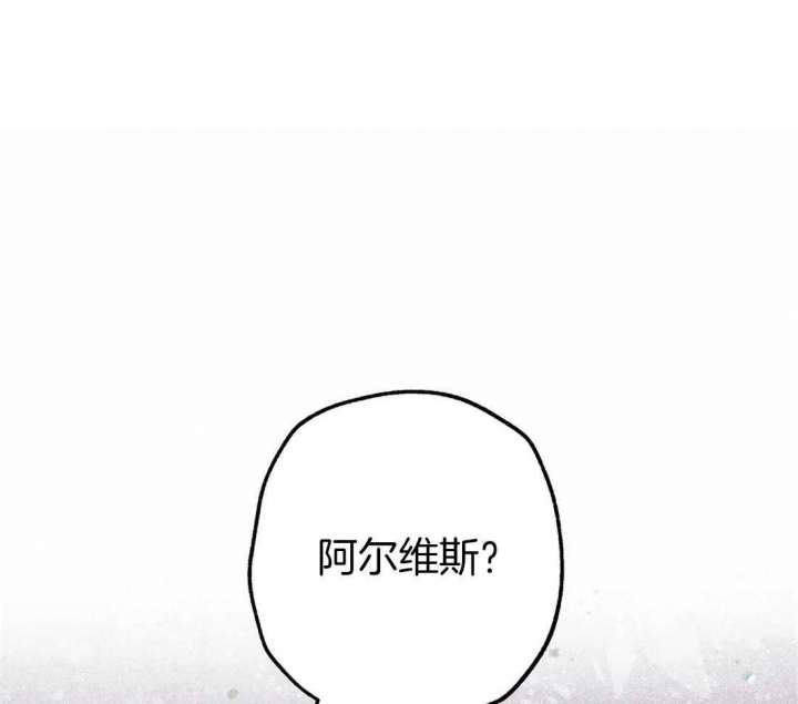 轻易拯救法小说漫画,第43话1图