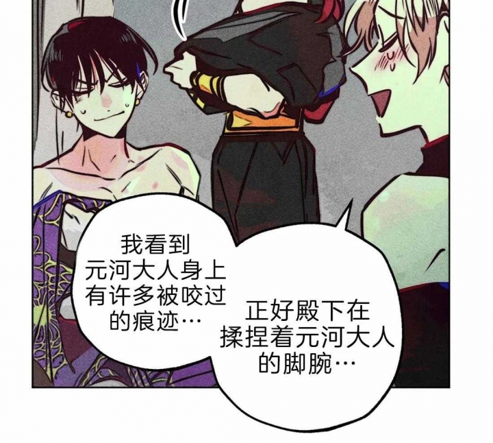 轻易拯救法为什么不更新了漫画,第68话1图