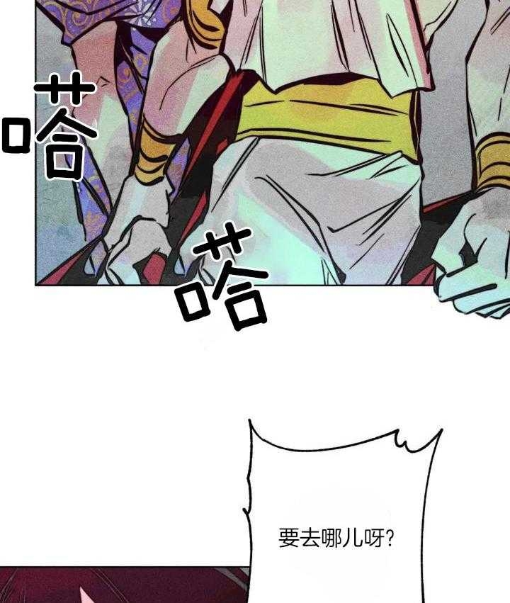 轻易拯救法作者漫画,第89话2图