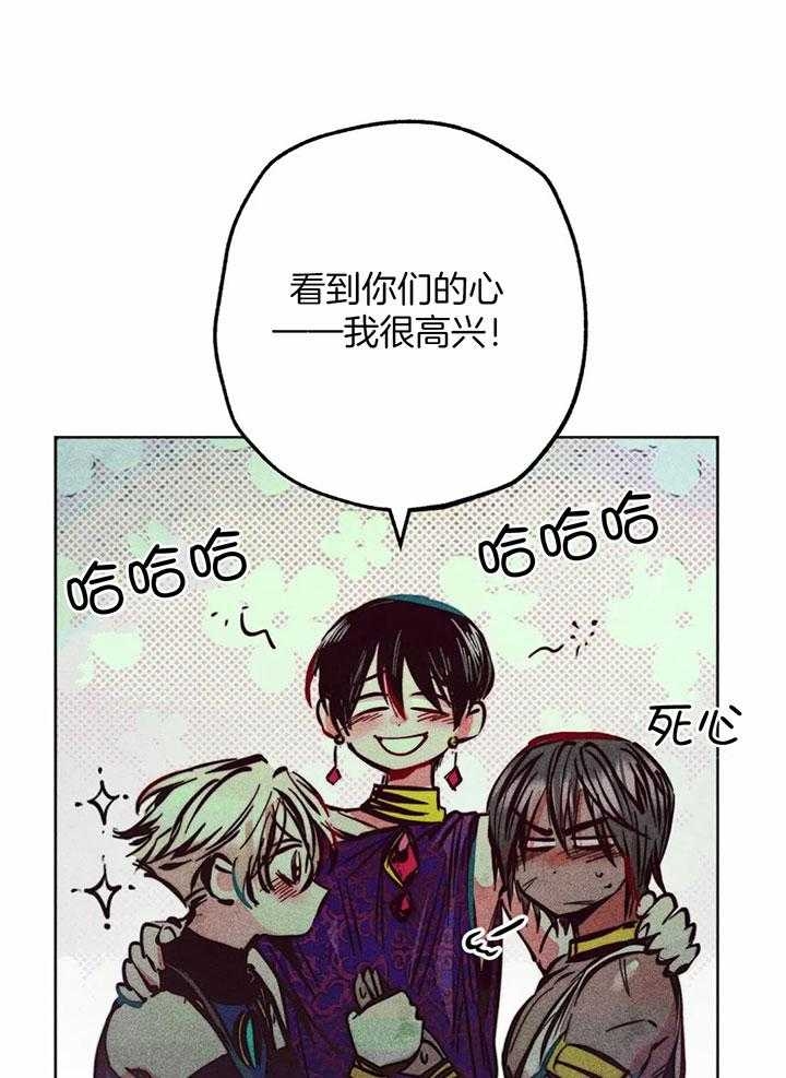 轻易拯救法作者漫画,第72话1图