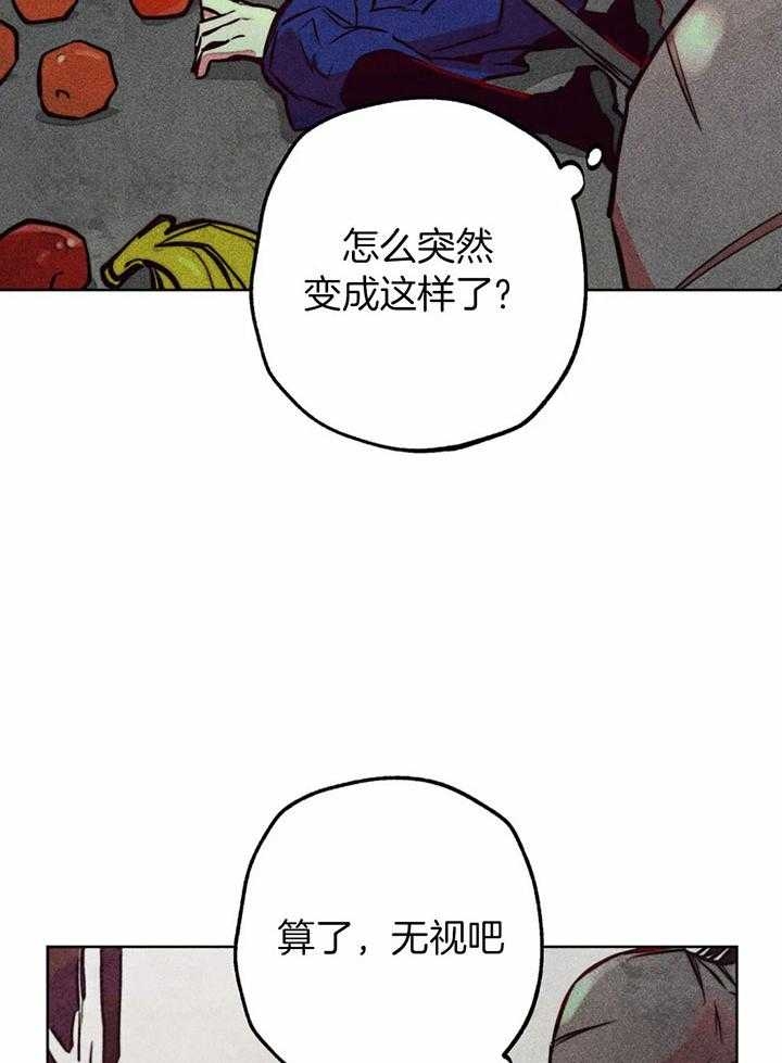 轻易拯救法126话漫画,第66话1图